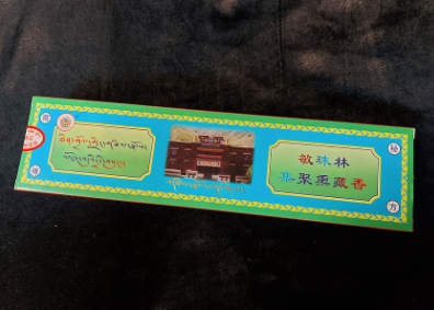 西藏【敏珠林寺】敏珠林寺優等藏香(二十一度母奮迅度母除障解厄事業成就香) (綠藍盒包裝)