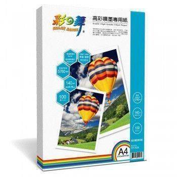 宣彥辦公文具購物網,彩之舞 HY-A04高彩噴墨專用紙(A4)