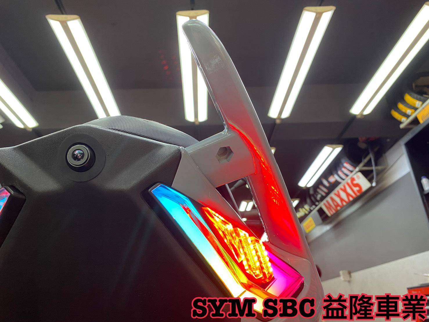 SYM DRG 158 安裝 幻影尾燈(金鑫)*SYM SBC 益隆車業*