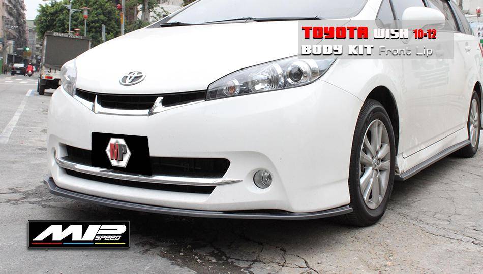 2010-2012 Toyota Wish Front Lip Spoiler