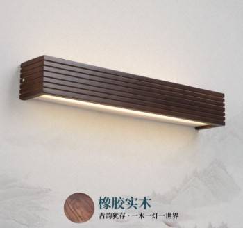 中式實木鏡前壁燈