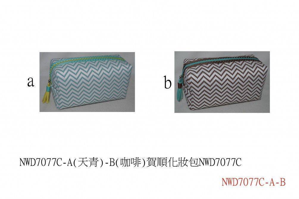 NWD7077C-A(天青)-B(咖啡)化妝包NWD7077C
