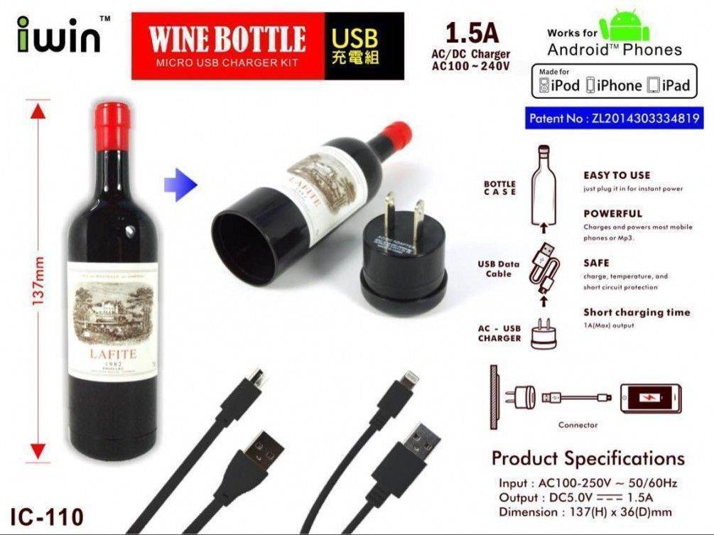 酒瓶USB線組-蘋果