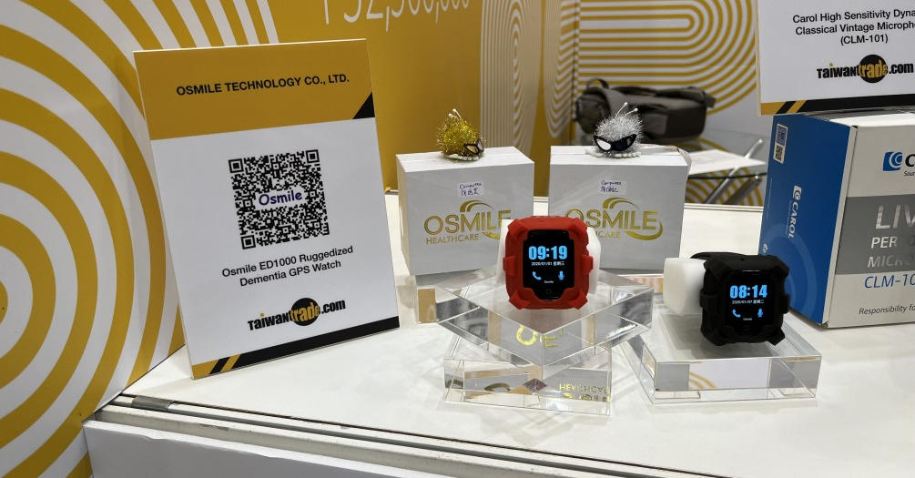 Osmile Invited by TAITRA (Taiwan Trade) to Participate in COMPUTEX 2023 to Demonstrate the Application of Wearable Devices in Smart Home Security and Remote Aged Care