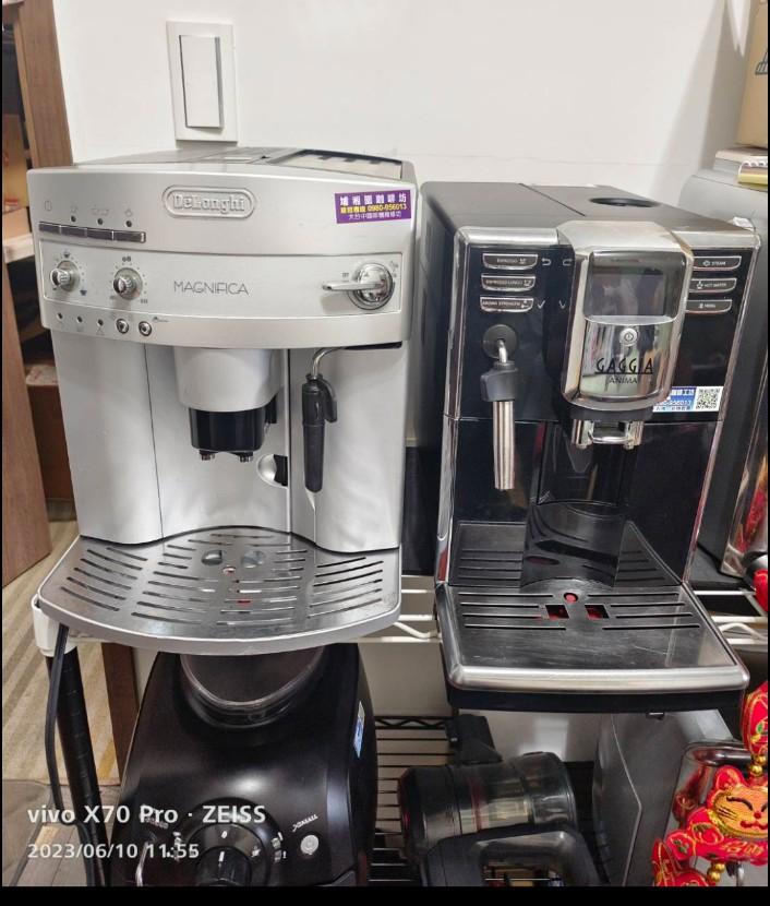 中古全自動咖啡機'-迪郎奇-3200/'gaggla-8911/全自動咖啡機