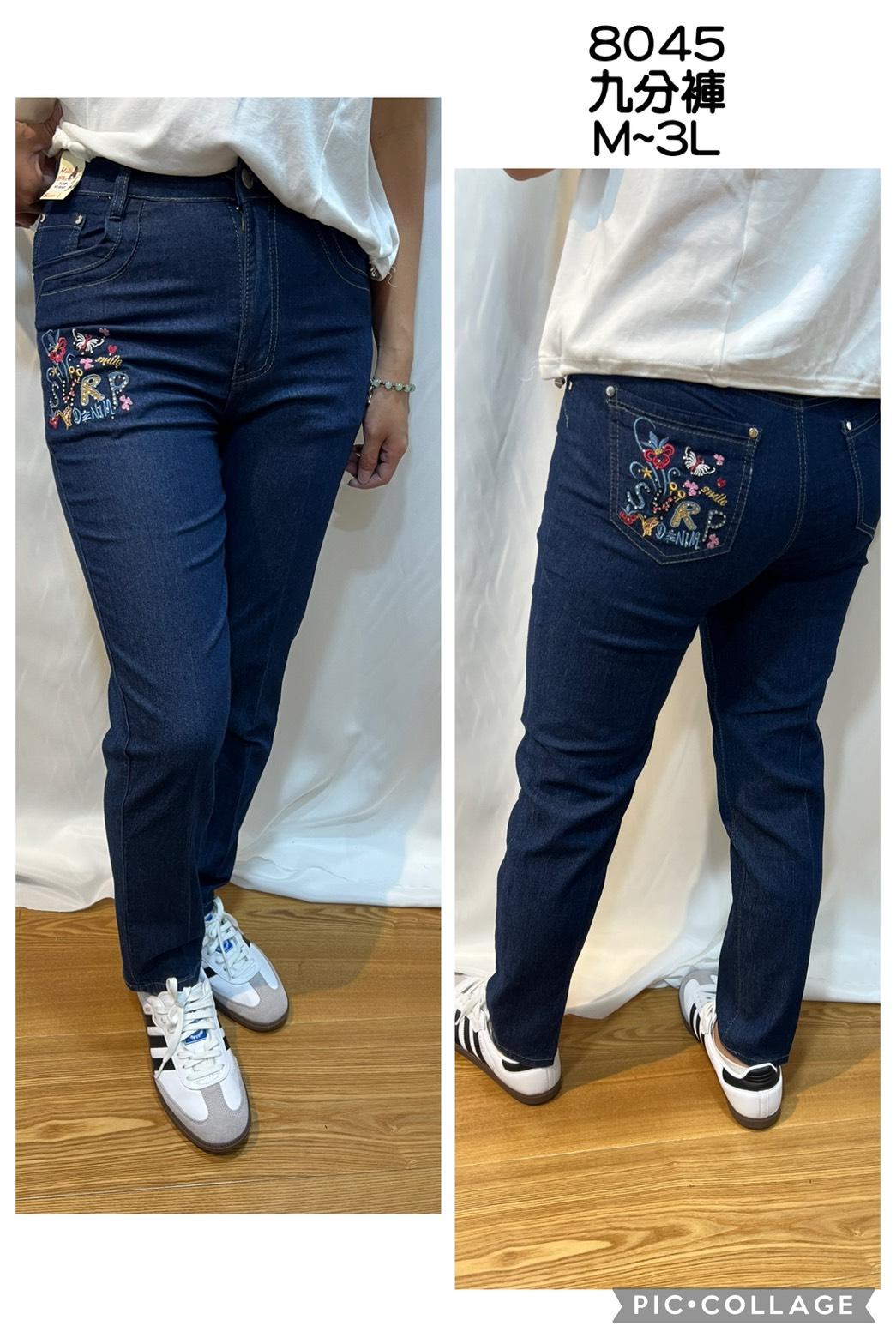 8045 夏天薄款牛仔九分褲
