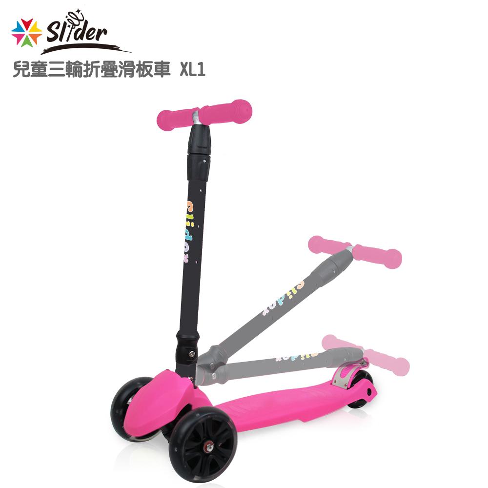 Slider三輪折疊滑板車 XL1 螢光粉