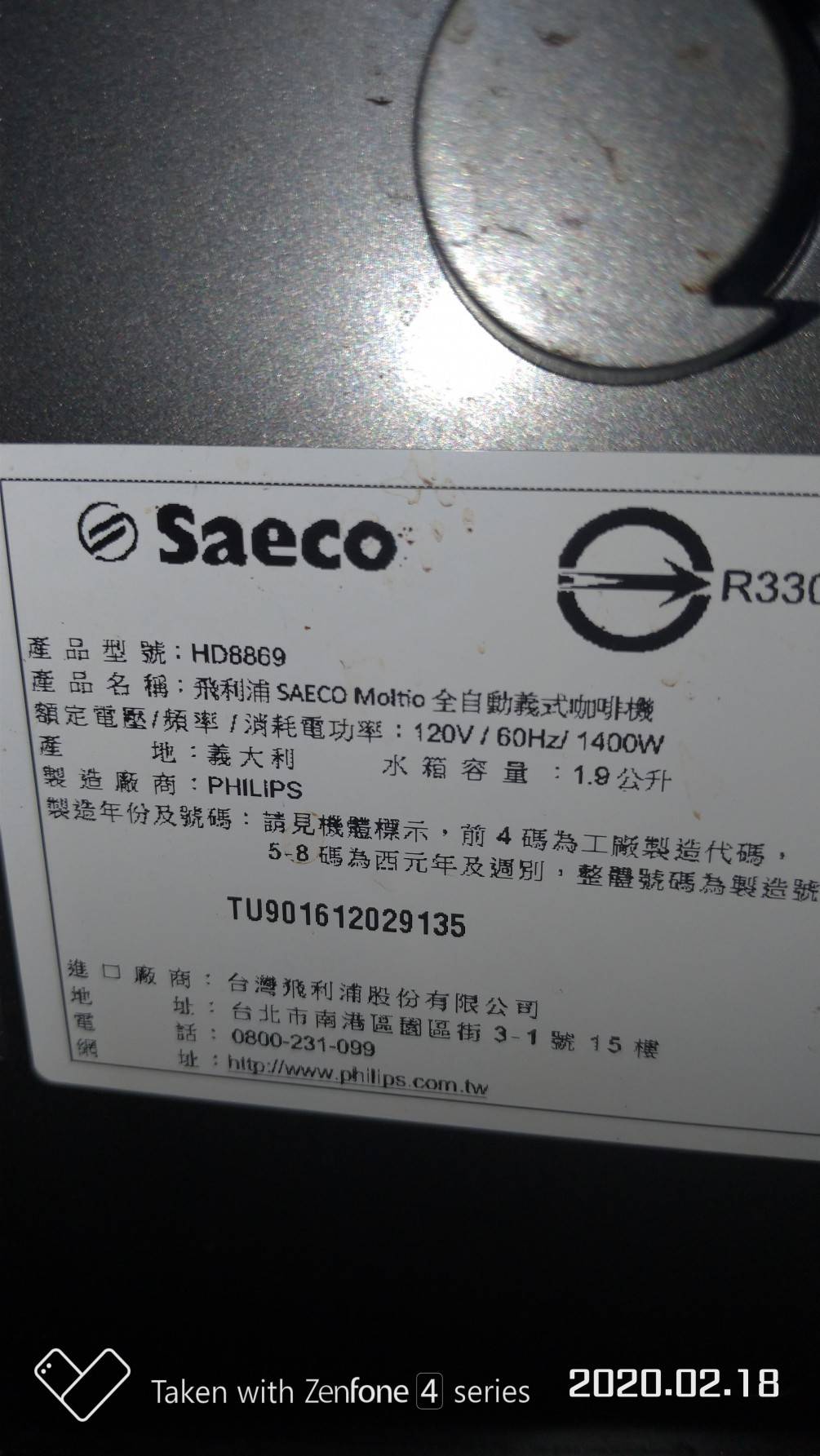 saeco-HD-8869全自動咖啡機..無法出咖啡.