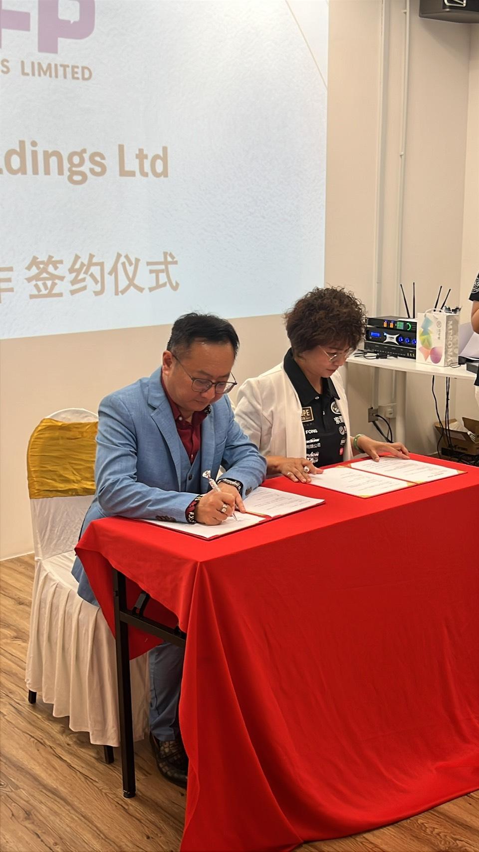 Solar 索爾機油與馬來西亞 DFP 正式簽訂合作協議　跨界攜手打造國際級動力方舟平台