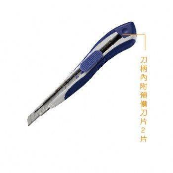 宣彥辦公文具購物網,SDI 0412S超強自動鎖定小美工刀