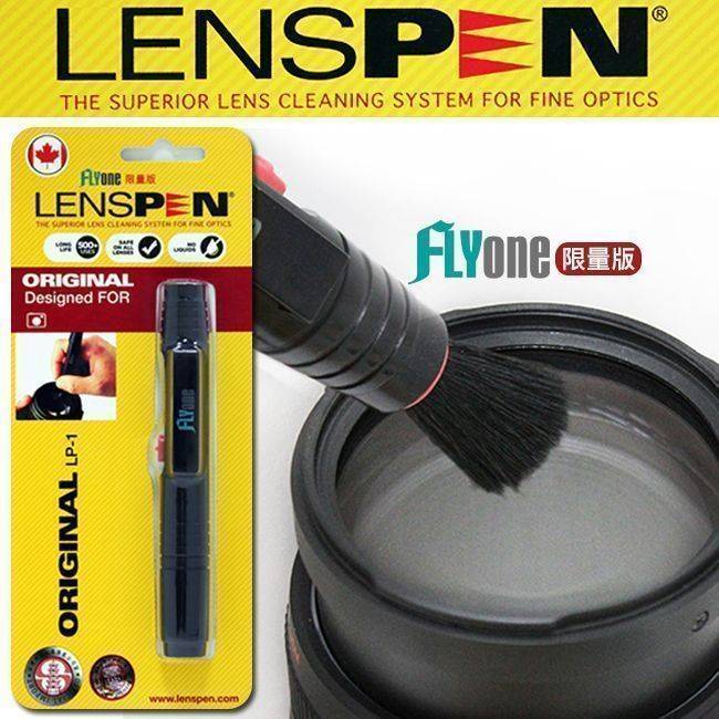 FLYone LP-1_LENSPEN 光學設備專利鏡頭拭鏡筆
