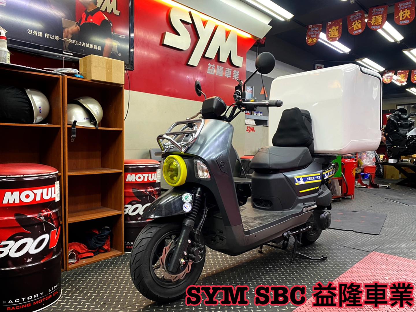 SYM 4MICA 125 安裝 250頂配型66*66*66CM(長*寬*高)-外送箱、披薩箱、快遞箱、咖啡保溫箱、保冷車箱、送貨箱＊SYM SBC 益隆車業＊