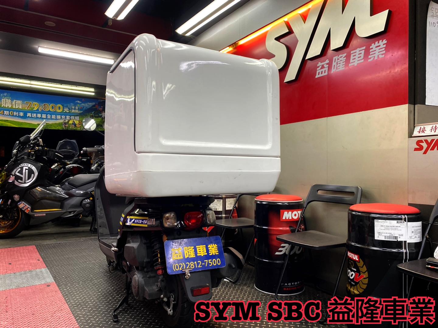 SYM 4MICA 125 安裝 250頂配型66*66*66CM(長*寬*高)-外送箱、披薩箱、快遞箱、咖啡保溫箱、保冷車箱、送貨箱＊SYM SBC 益隆車業＊