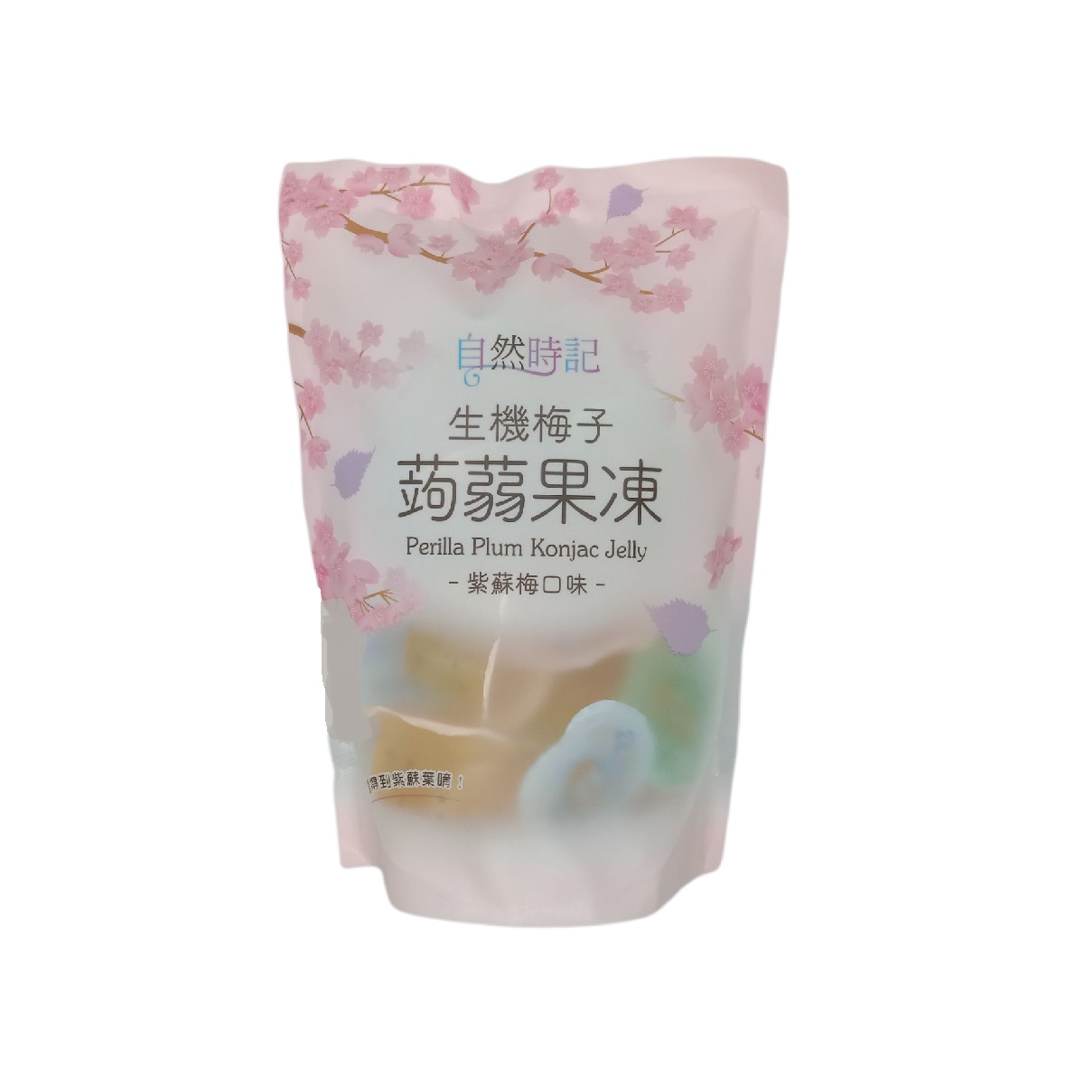 生機梅子蒟蒻果凍(紫蘇梅口味)