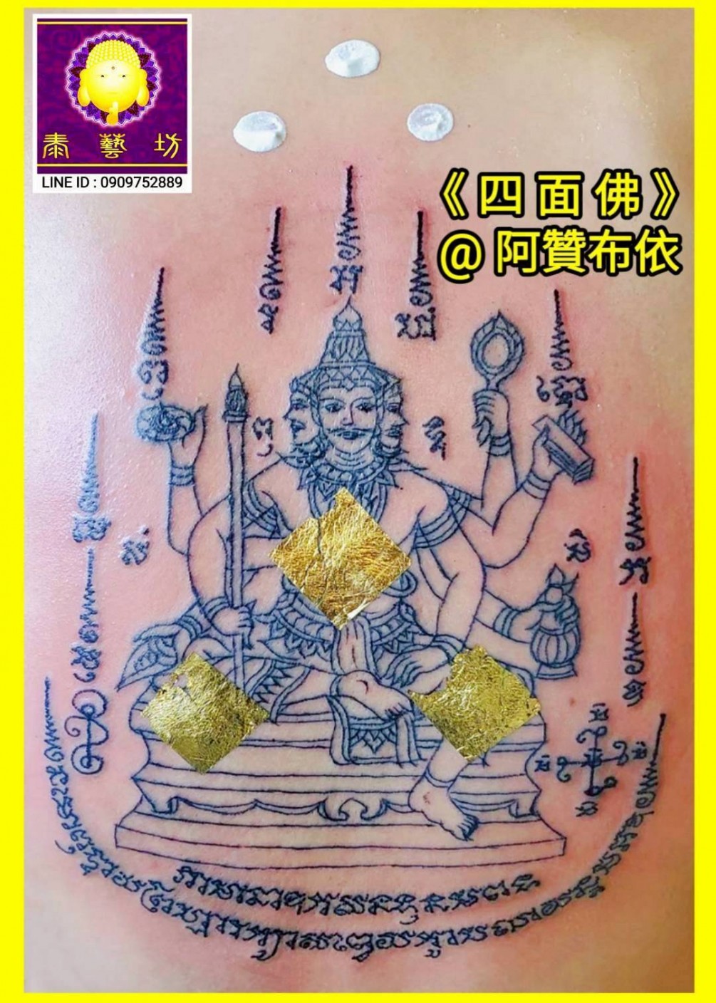 喜迎 2026 ～ 泰藝坊祝大家 #馬上有錢 ／ #財運亨通