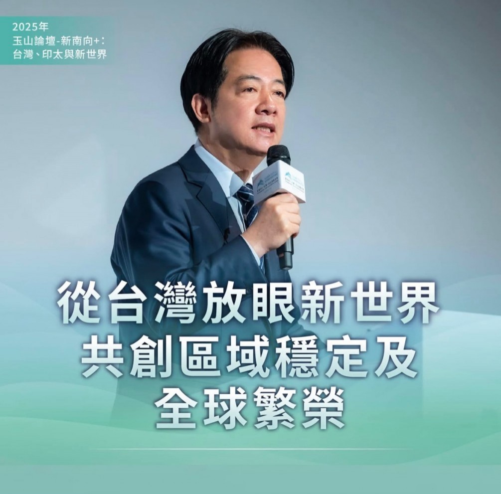 Osmile 參與 2025 第八屆「玉山論壇」救災科技陳展