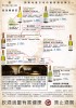 【勃根地最古老的葡萄酒品牌之一】 Patriarche Pere et Fils