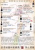 【勃根地最古老的葡萄酒品牌之一】 Patriarche Pere et Fils