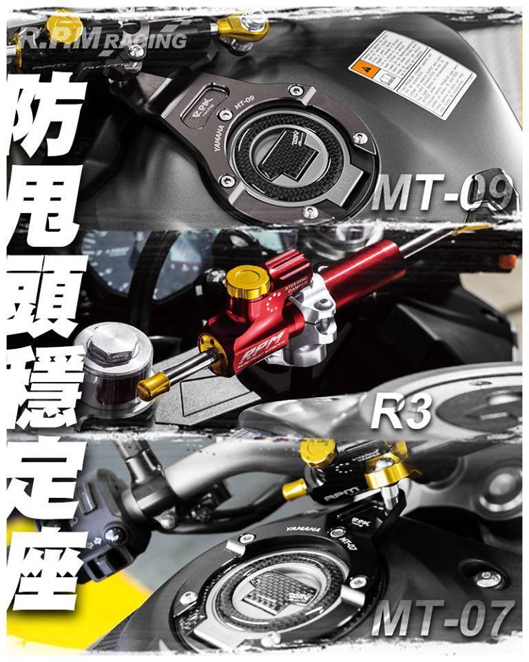 Steering Damper for MT-07  MT-09  R3