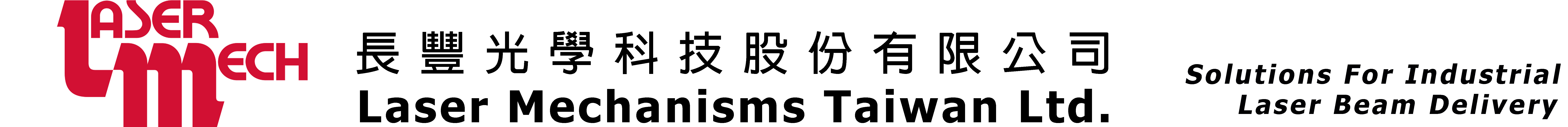 Laser Mechanisms Taiwan Ltd. 長豐光學科技股份有限公司