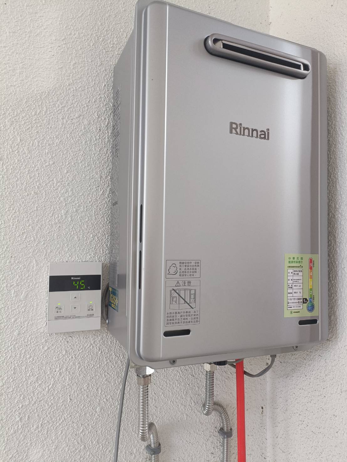 屋外型強排熱水器