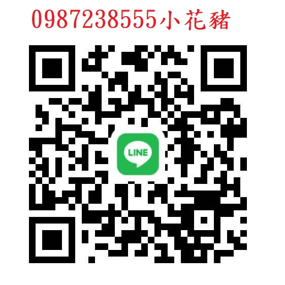 小花Line ID