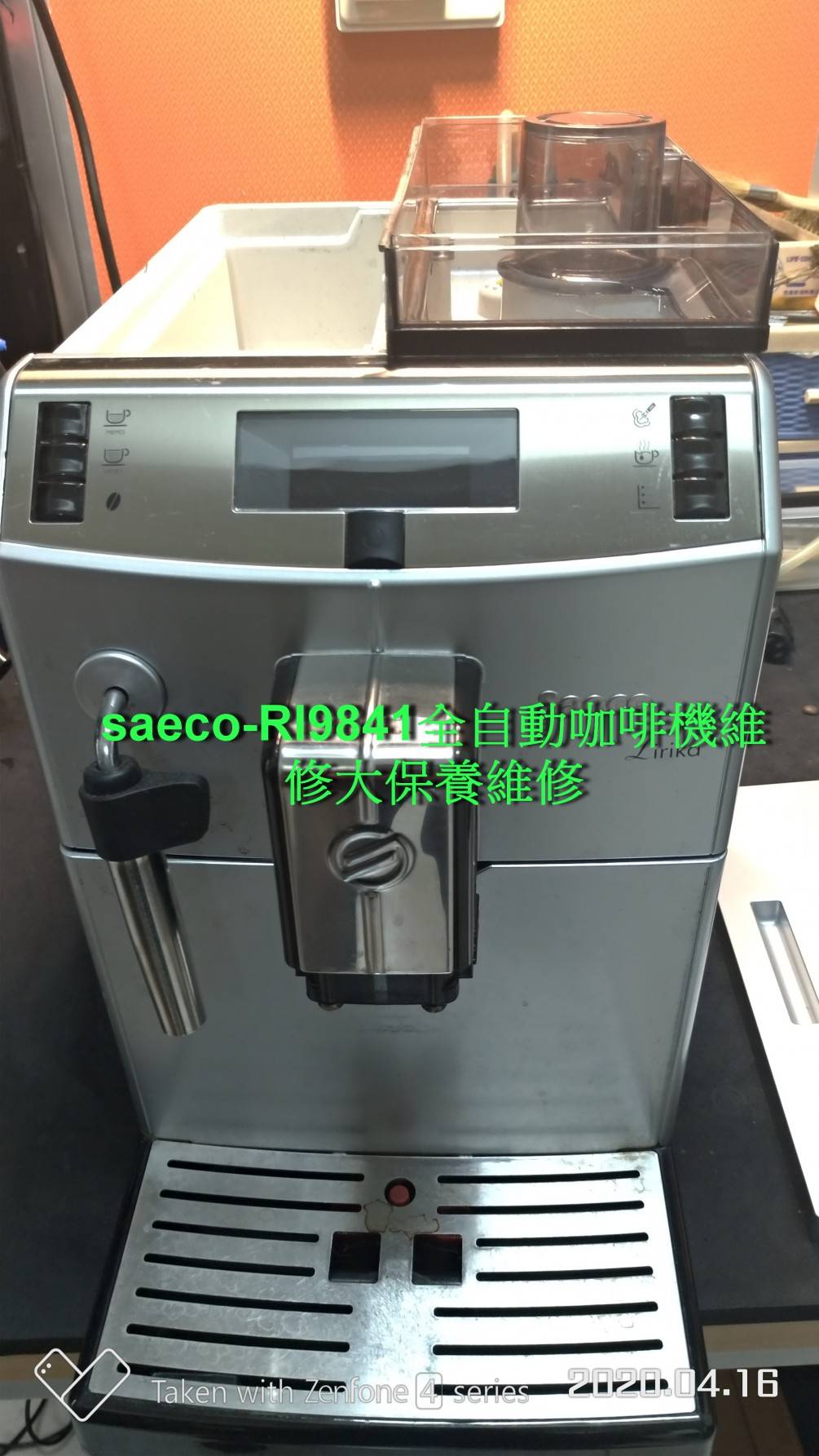 saeco-RI9841全自動咖非.無法出咖啡.大保養維修