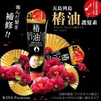 【WINS Premium】椿油山茶油護髮素230g 日本製