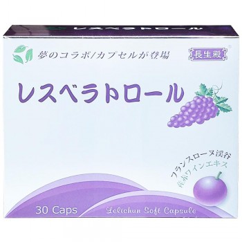 日本原裝 超臨界萃取 白藜蘆醇 軟膠囊 (全素可食)(30粒/盒裝)