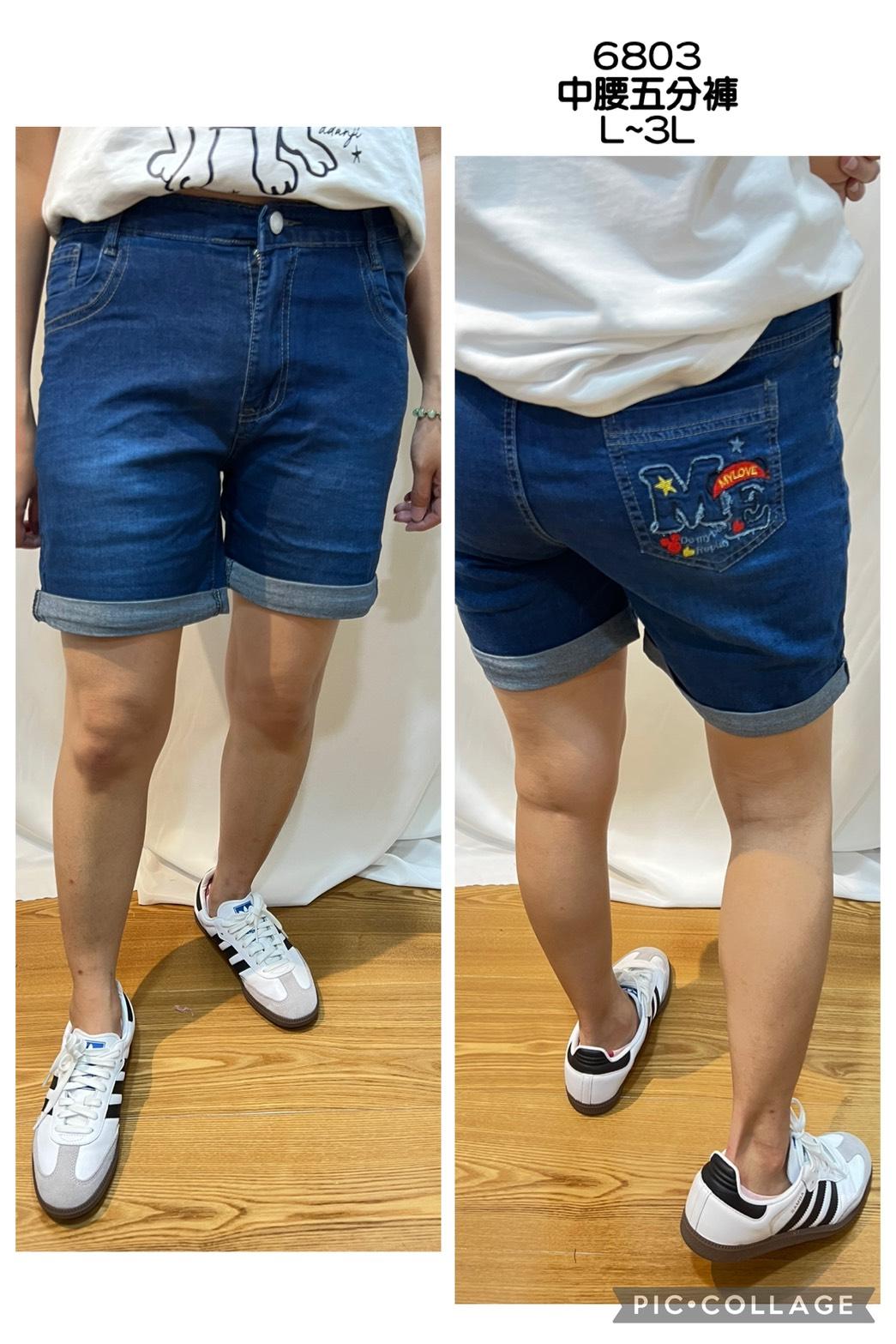 6803 夏天薄款中腰牛仔五分褲