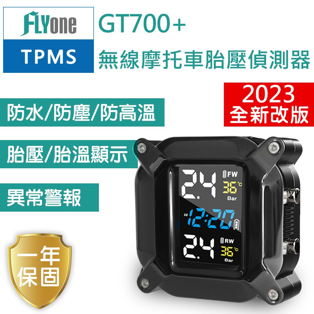 FLYone GT700+ 無線TPMS 摩托車胎壓偵測器 胎外式彩色螢幕