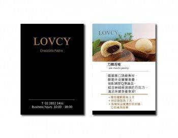 名片設計-Lovcy進口巧克力專賣