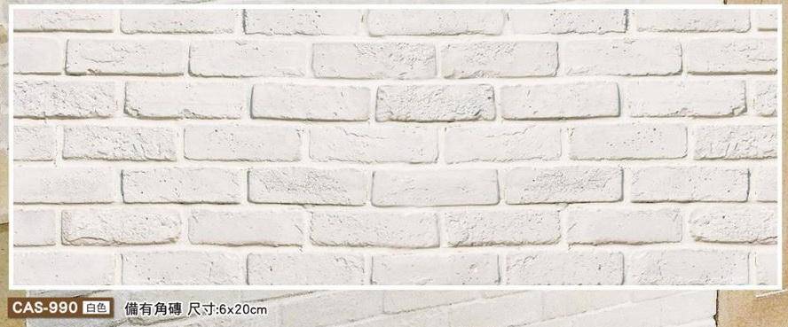文化石【CAS-990 (白色)】電視牆.外牆.服飾店.餐廳.咖啡廳.民宿商空#