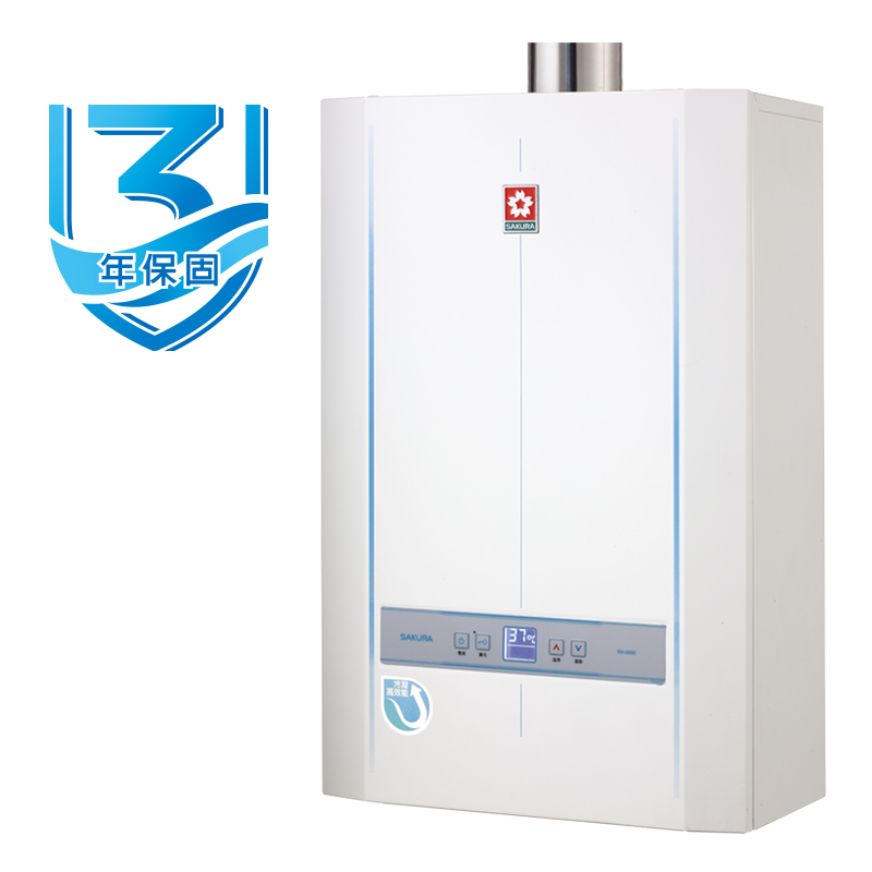 櫻花 SH2690 26L 冷凝高效智能恆溫熱水器