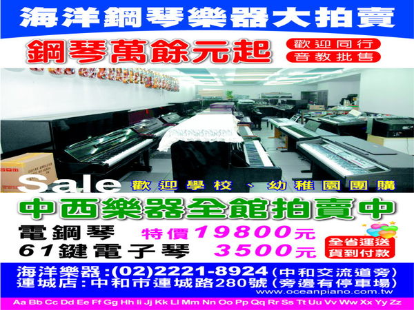 疫情期間   全館批發價   專業技術  服務最有保障  二手鋼琴   YAMAHA中古鋼琴   KAWAI鋼琴