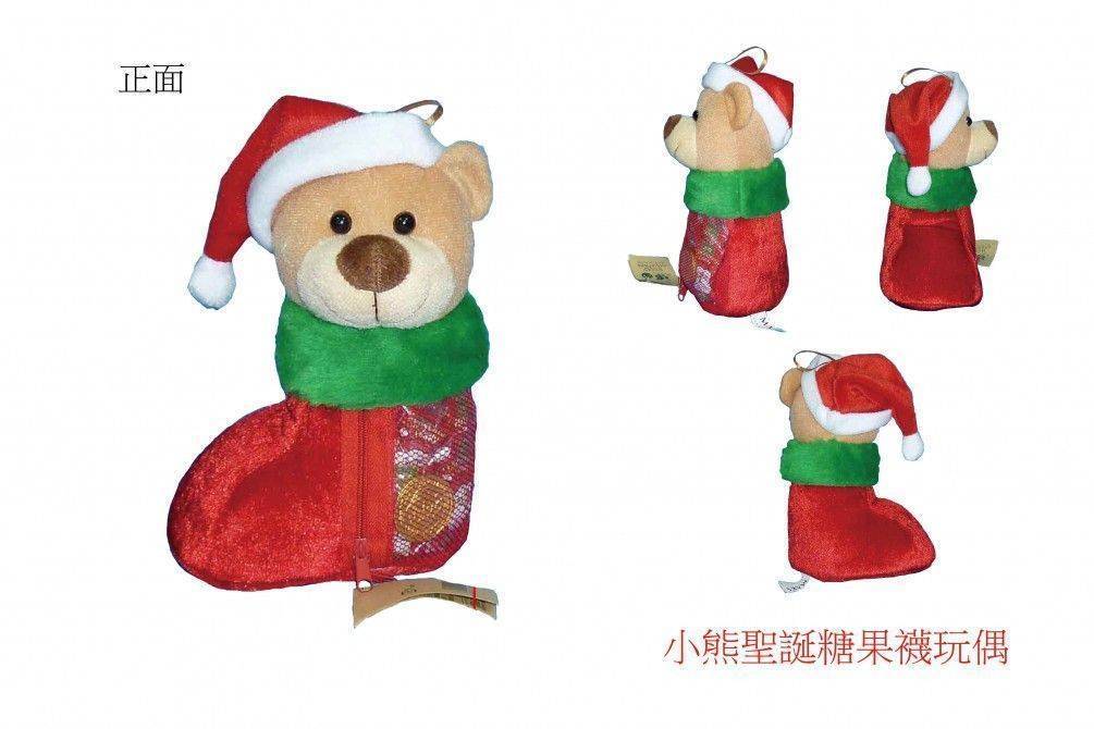 小熊聖誕糖果襪玩偶
