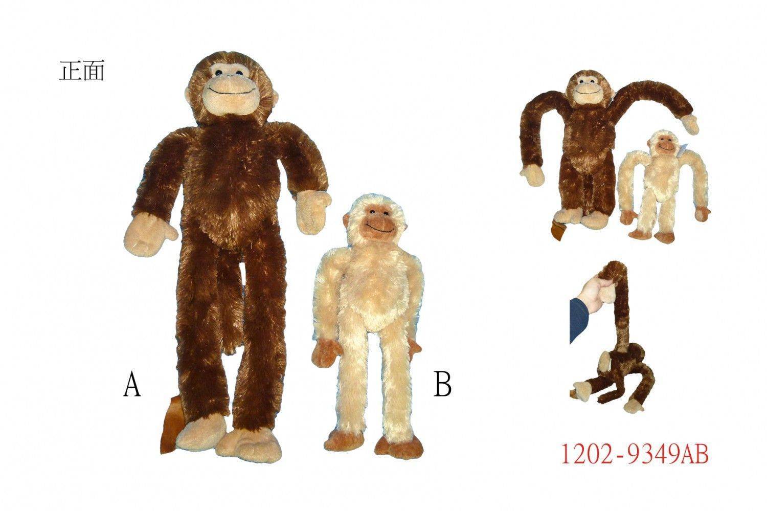 1202-9349AB伸縮猴玩偶