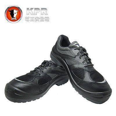【KPR】超輕塑鋼頭作業鞋(黑色)