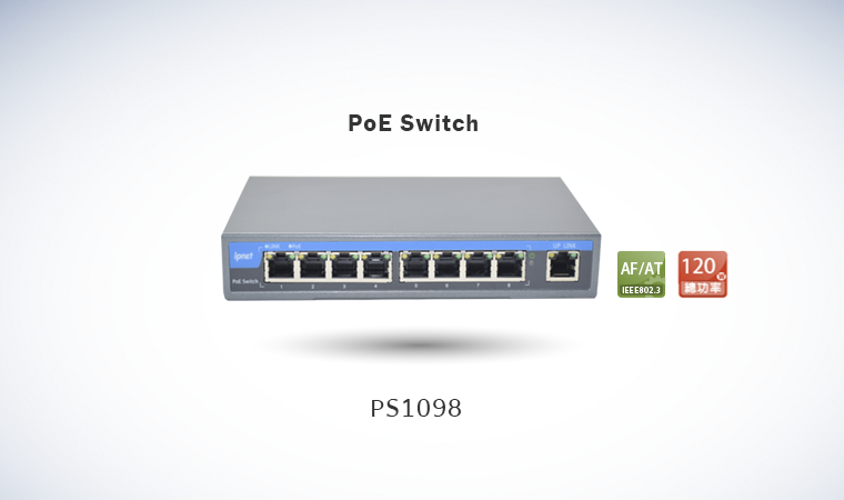 PS-1098 POE Switch