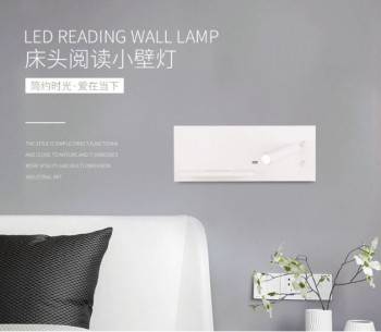 簡約閱讀壁燈+usb充電