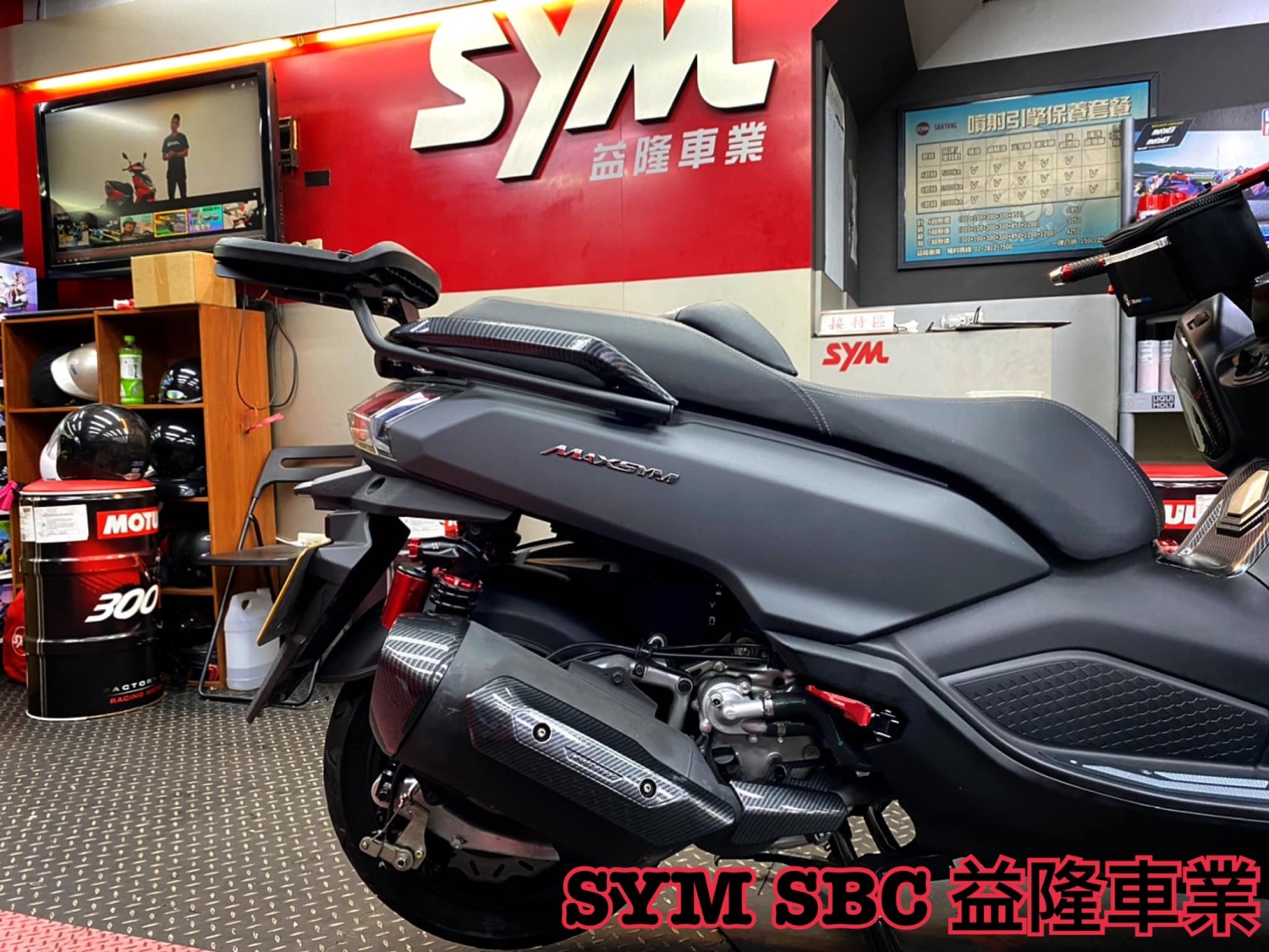 NEW MAXSYM400 安裝 水轉印 -SYM SBC 益隆車業