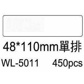 宣彥辦公文具購物網,華麗牌 WL-5011點陣式白色電腦列印標籤