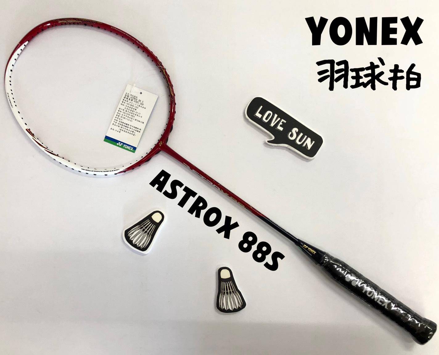 YONEX ASTROX 88S 20|-樂晴go購網-商品介紹