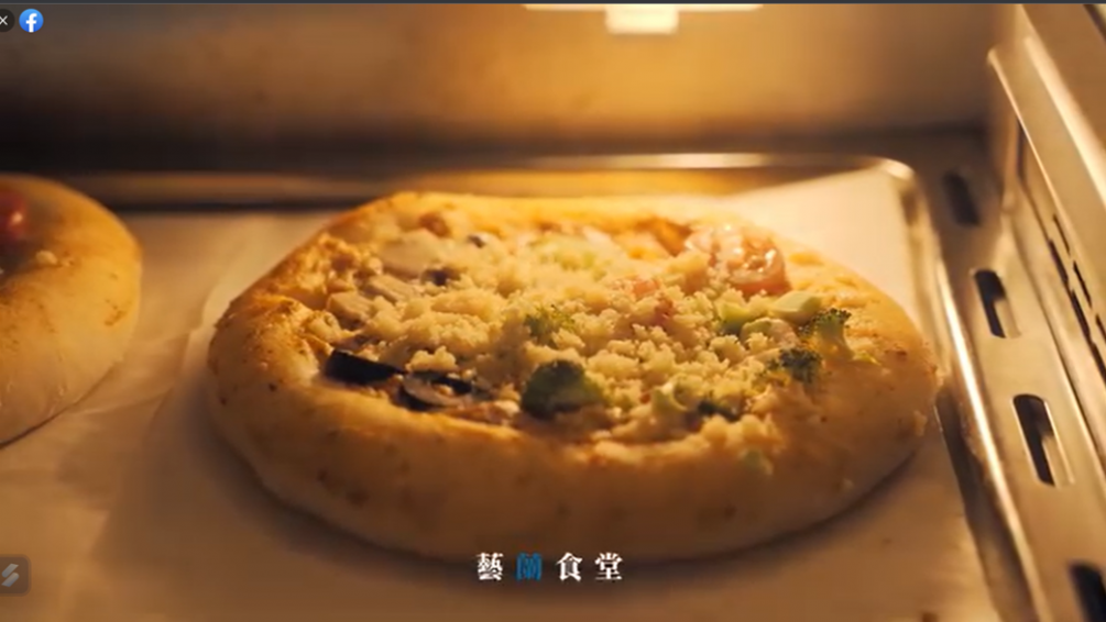 永萍料理小教室－－輕鬆上手出好菜「純素Pizza麵包」