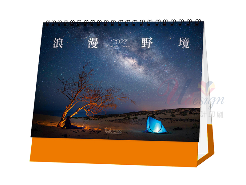 2027浪漫野境世界三角桌曆