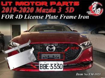 2019-2020 Mazda 4D License Plate Frame Iron Parts (3PCS)