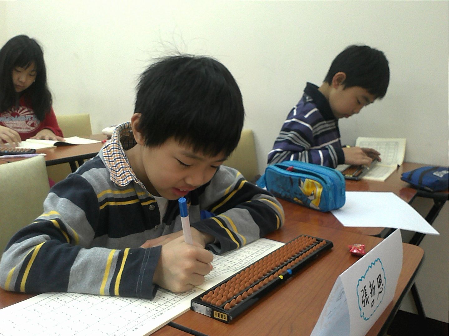 國小四年級補習台北小班制 數學2023年春 星期六下午開課02-25239189