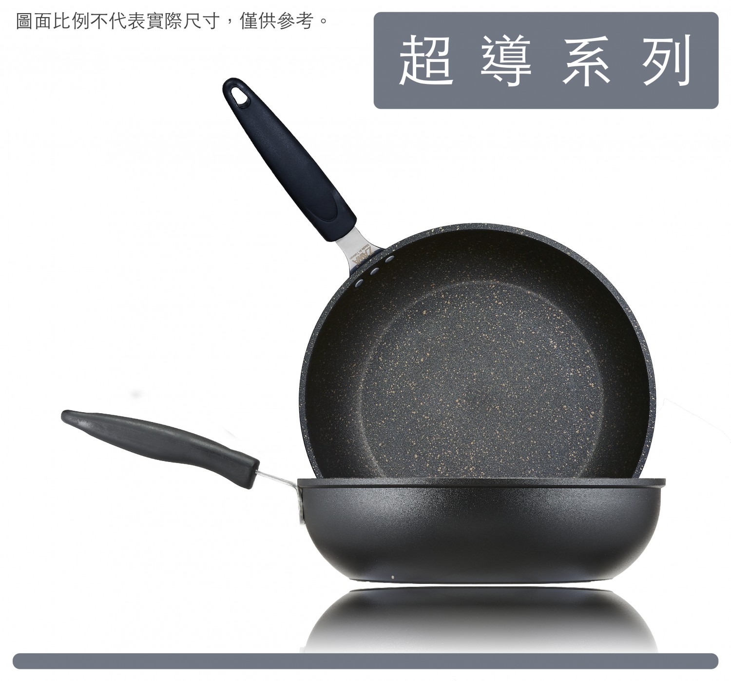 超導系列不挑爐｜28cm超導平底（不含蓋）