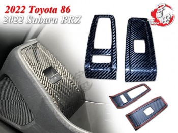 2022 Subaru BRZ Window Switch Carbon Panel Cover (2PC/SET)-Dry Carbon (LHD)(US Spec.)