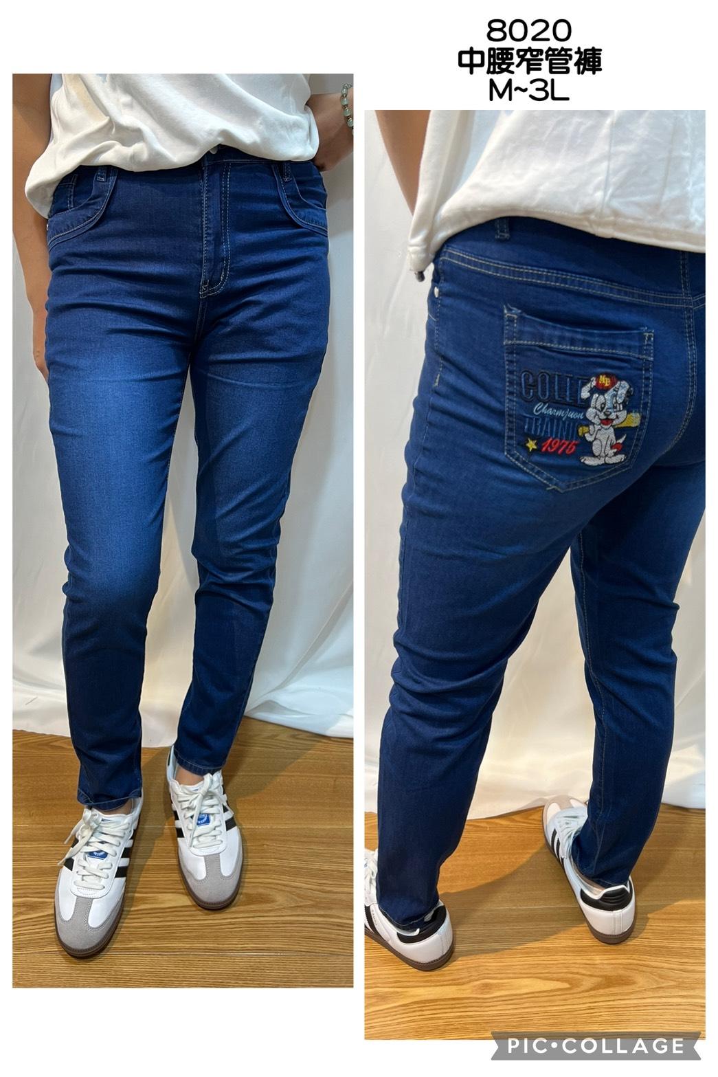 8020 夏天薄款 中腰窄管褲